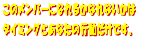 ̃o[ɂȂ邩ȂȂ ^C~OƂȂ̍słB