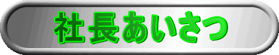 В